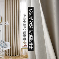 Curtains with a complete set of open hole installed bedroom floating window thicking full covering scaling rod 2022 new models