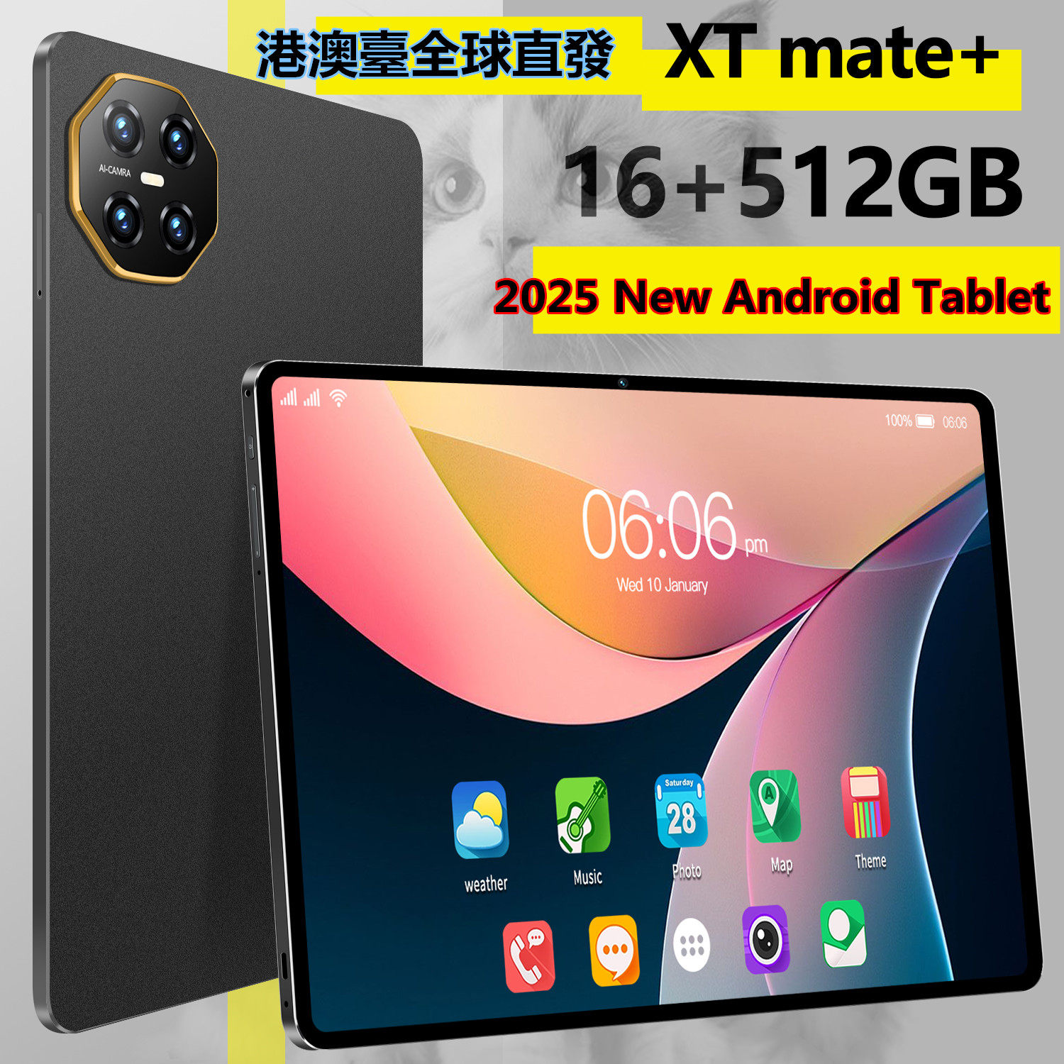 【海外向け】2025年発売 香港・台湾向けタブレットPC 超高画質・目に優しい国際版、Playストア対応