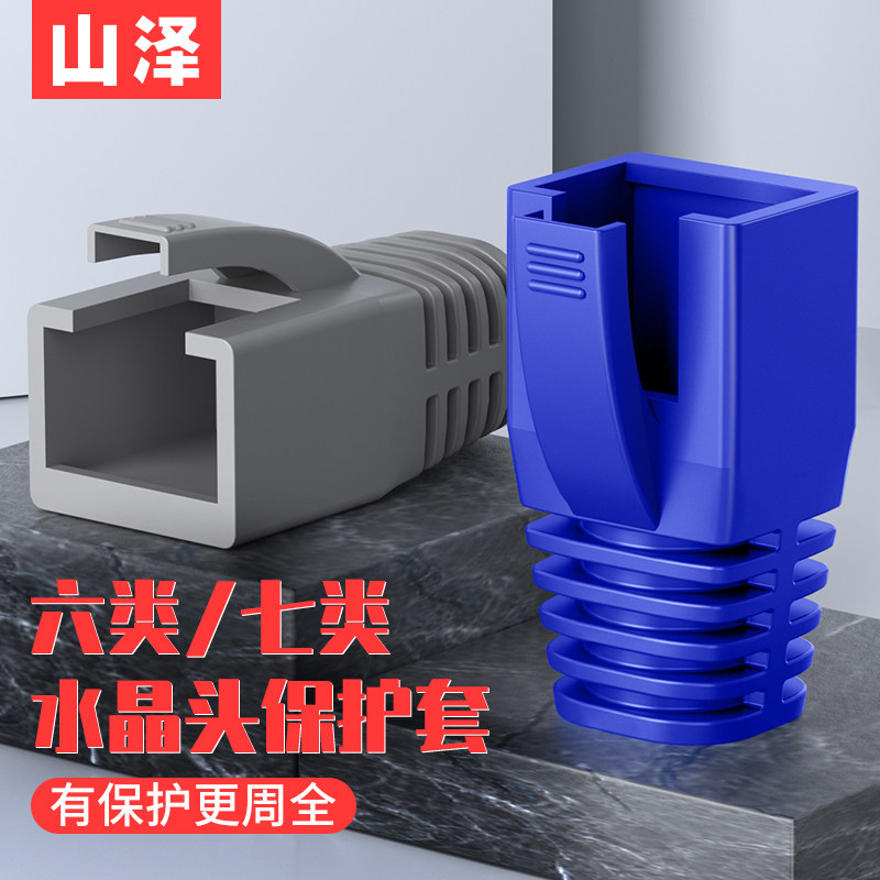 Mountain Jersey Seven types of crystal head protective sleeves environmentally durable HT601 HT602 HT602 HT701 HT702