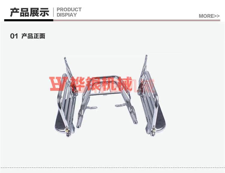 Phụ kiện sửa đổi xe máy EFI EN150 bên lật kệ bàn đạp lớn EN125-2 / 3 đuôi hộp khung phía sau kệ - Xe gắn máy phía sau hộp cốp đựng đồ xe máy