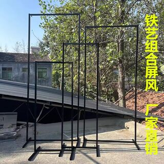新款婚庆道具铁艺屏风路引几何长框路引婚礼装饰斜边背景舞台摆件
