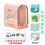 Именная наклейка, детская водонепроницаемая печать для детского сада, с вышивкой