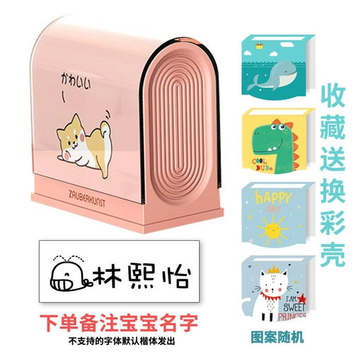 Именная наклейка, детская водонепроницаемая печать для детского сада, с вышивкой