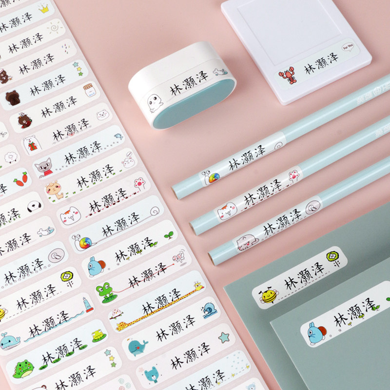 Kindergarten Name Stickup Baby Entrance Garden Preparation Supplies Children Elementary School Children's Water Glass Sticker Self-Adhesive Waterproof Name Sticker-Taobao