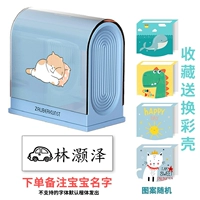 [Синий] Кайта (любимые подарки) б