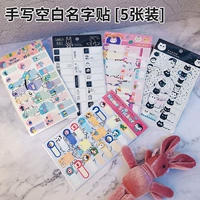 Рукописное пустое название Post [5 фотографий]