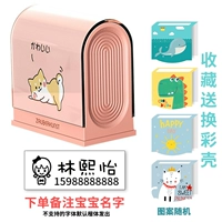 [Pink] Seal E (фавориты отправляют подарки) k