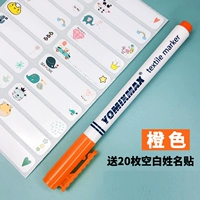 [Orange] Текстильная ручка ★ Не обжимайте ★ Не могу вымыть воду