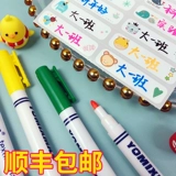 Именная наклейка для детского сада для школьников, детская водонепроницаемая форма