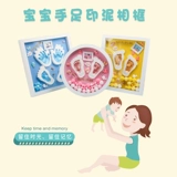 Детские отпечатки рук и ног, чернильная подушечка, отпечаток рук, детский сувенир для новорожденных, «сделай сам»