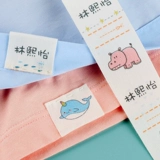 Водонепроницаемая детская именная наклейка для детского сада, с вышивкой