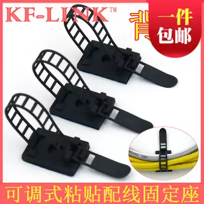 自黏式可调式电线扎带机箱配线固定座粘贴背胶有线电视线网线卡扣 自黏式可调式电线扎带机箱配线固定座粘贴背胶有线电视线网线卡扣