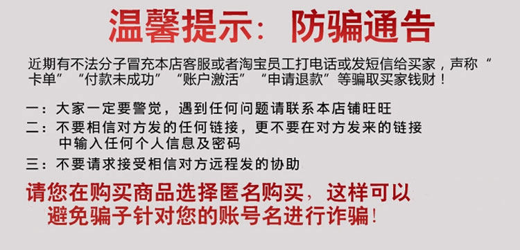 Câble extension USB - Ref 434954 Image 31