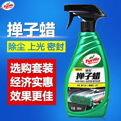 Turtle brand duster wax car wax special wax for car wax duster car supplies car wax duster wax