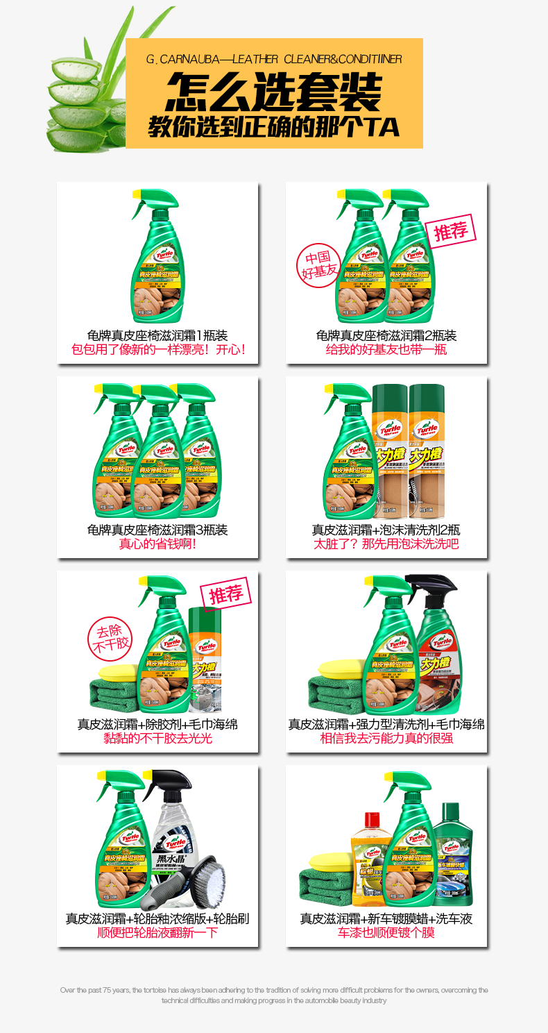 Kem dưỡng ẩm da rùa thương hiệu G-363 xe da ghế đại lý chăm sóc da bảo trì chất lỏng bảo trì sáp - Phụ kiện chăm sóc mắt dung dịch vệ sinh giày sneaker