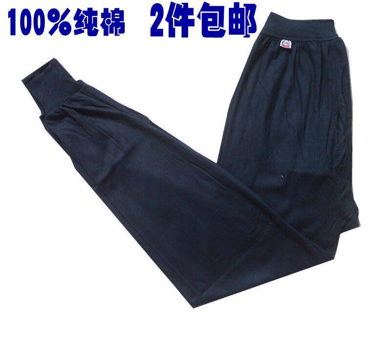 Pantalon collant Moyen-âge en coton - Ref 749789 Image 10