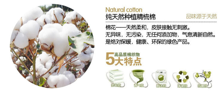 Pantalon collant Moyen-âge en coton - Ref 749789 Image 14