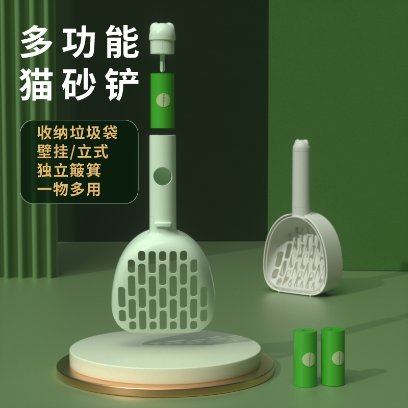 QZee Multifunction Cat Sand Shovel ten Toilet With Base Manure Shoveling Dog Kitty Clean Shovel Shit Tool Poop Shovel-Taobao