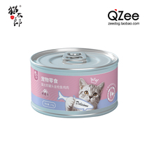 QZee Cat Taro cat Mi canned tuna crab meat nutrition staple food Blue Cat Garfield Muppet cat wet food