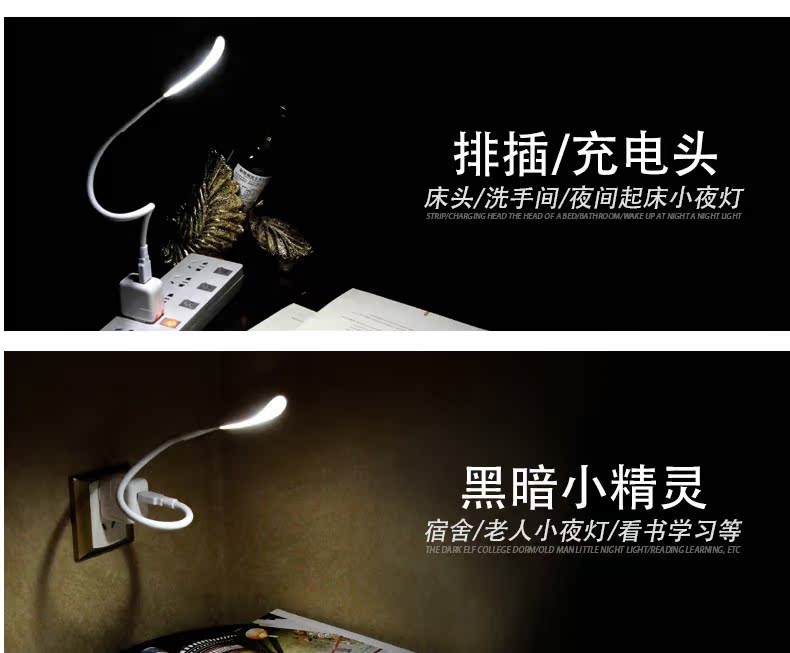 Lampe USB - Ref 380711 Image 14