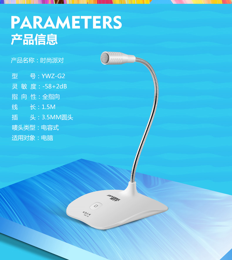 micro shure có dây Invons bữa tiệc thời trang máy tính để bàn micro máy tính xách tay karaoke karaoke YY thoại chat chuyên dụng micrô mic hát bluetooth