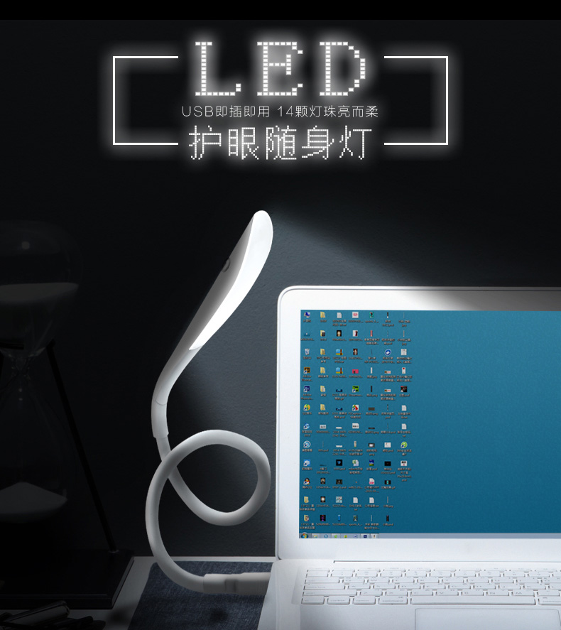 Lampe USB - Ref 380711 Image 8