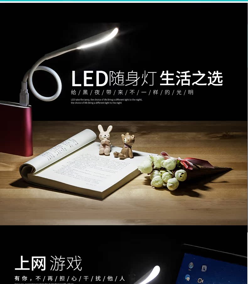 Lampe USB - Ref 380711 Image 12
