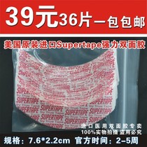 Wig double-sided film American imported biological protein film woven hair reissue hair block hair waterproof sweat-proof tape