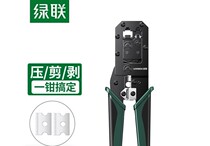 Green network cable pliers multi-functional network cable crimping pliers 8P6P suitable for RJ11 telephone line RJ45 network cable head NW136