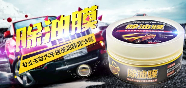 Phụ kiện ô tô Kính chắn gió cho Oil Film Cleaner Cleaner Tẩy sạch màng kính - Sản phẩm làm sạch xe