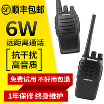  Wanhua WH27B Walkie-talkie c civilian 1-50 km 5W high-power handheld mini self-driving tour hotel