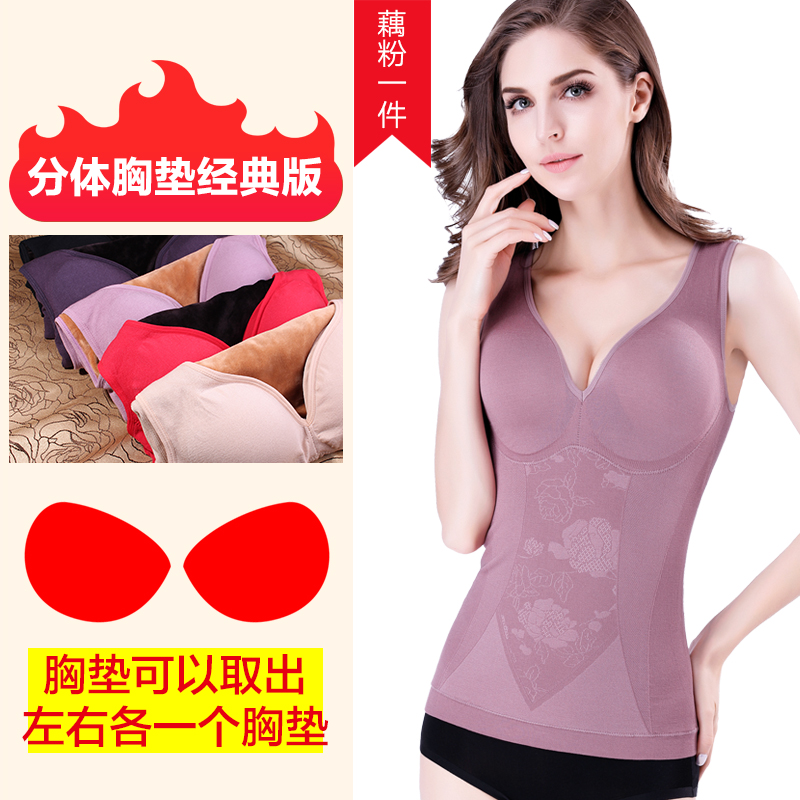 Nhựa cơ thể ấm áp cộng với nhung cộng với vest dày womens lớn mã đàn hồi vành đai áo ngực đồ lót cơ thể cơ thể hàng đầu.