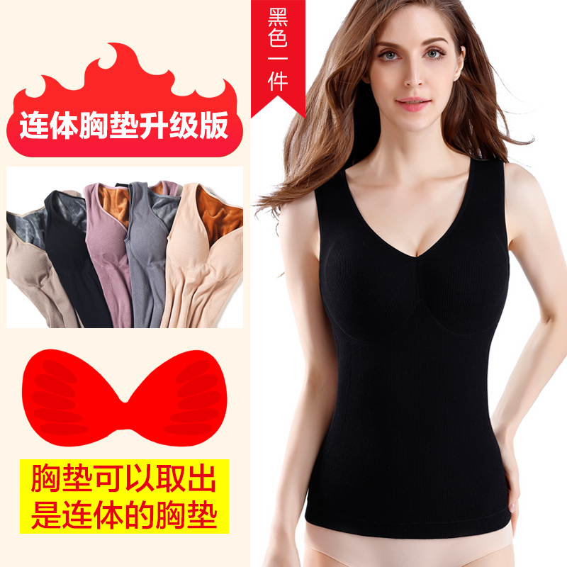 Nhựa cơ thể ấm áp cộng với nhung cộng với vest dày womens lớn mã đàn hồi vành đai áo ngực đồ lót cơ thể cơ thể hàng đầu.