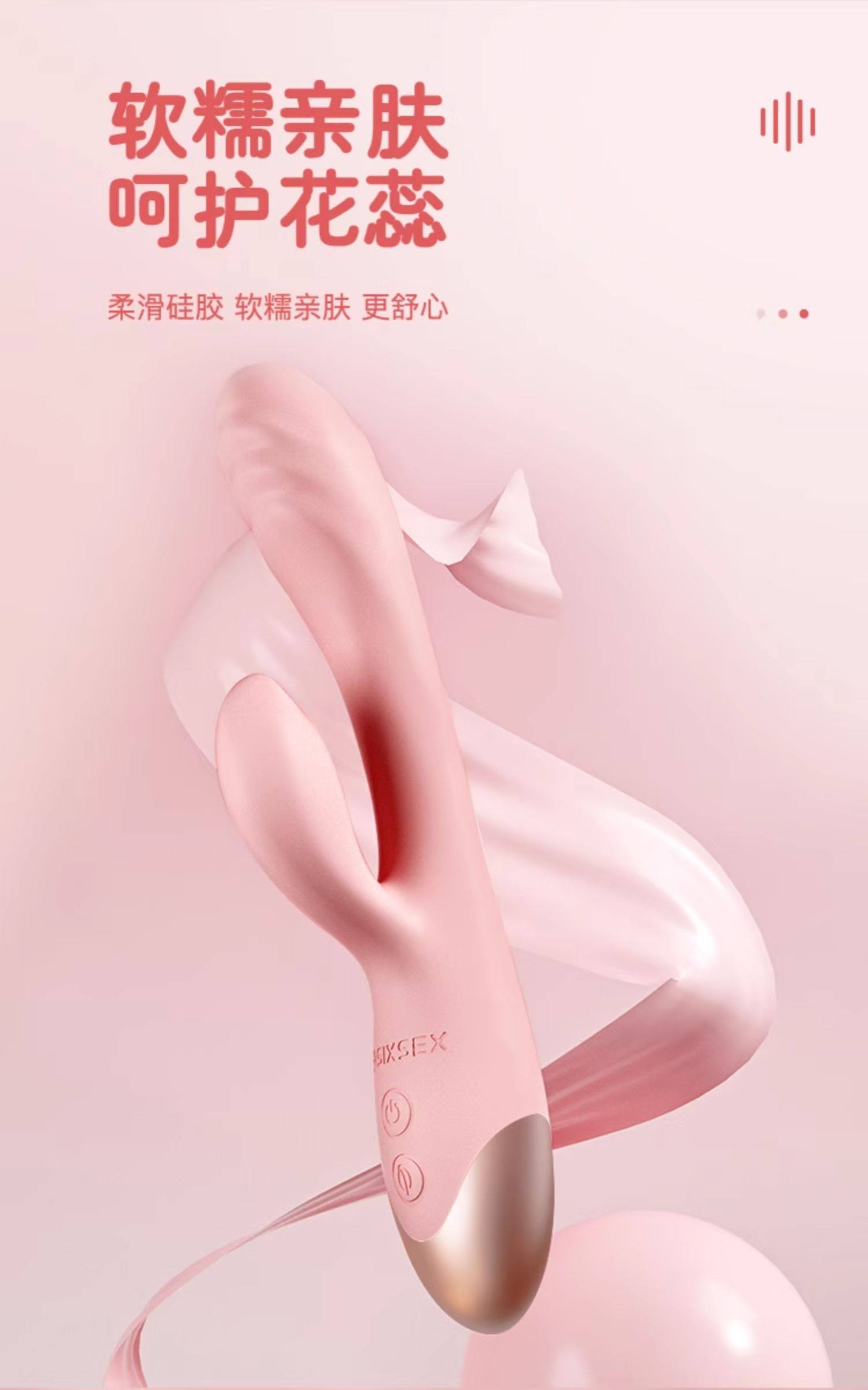 【中国直邮】 第六感 震动棒女性专用自慰器成人玩具情趣女用品阴蒂g点高潮神器 1个装