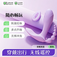 [Играйте свободно] Цветочные бутоны в прыжках с яйцами