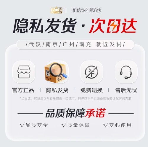 Шестое сенсорное кольцо кольцо мужское анти -сильное тонкие кольцевые гонщики потеряли чувствительный муж и мужская комната забавный предмет