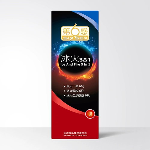 [Binghuo Sanhe 1] Шестой сенсорный два Sky Sky Confucian Confucian Person Granules Подличный подлинный официальный флагманский магазин