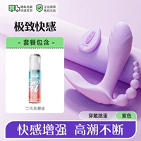 [Экстремальное удовольствие] Цветочные бутоны в прыжках с яйцами+.