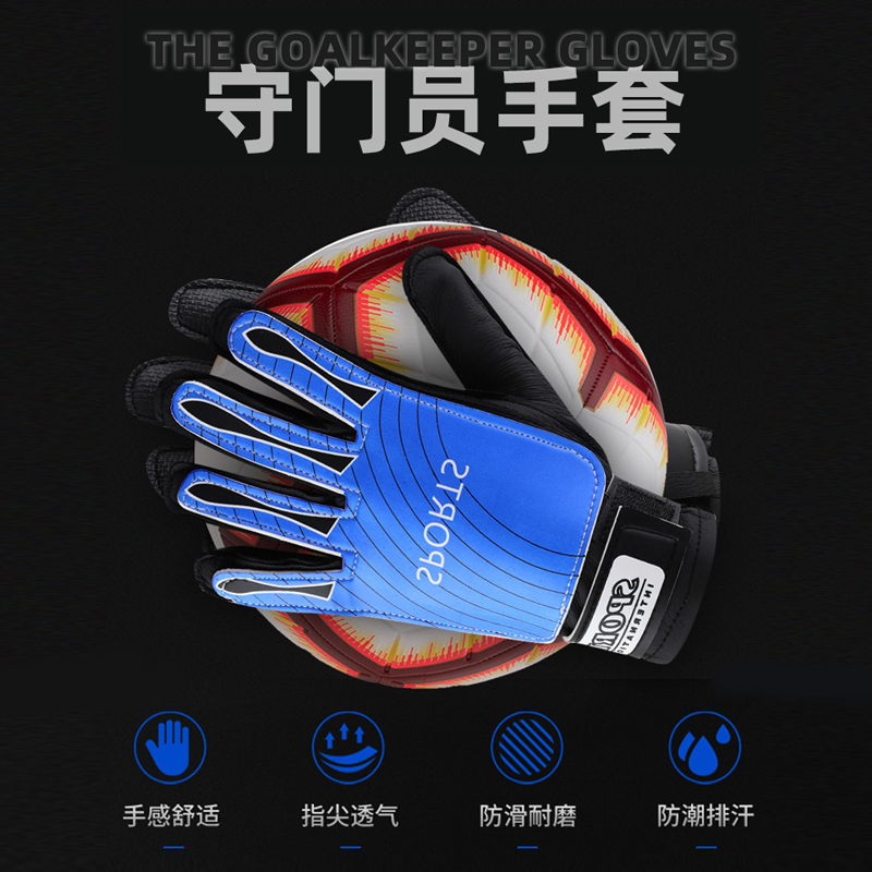 Professional football goalkeeper sports gloves with finger protection adult goalkeeper gloves match goalkeeper gloves