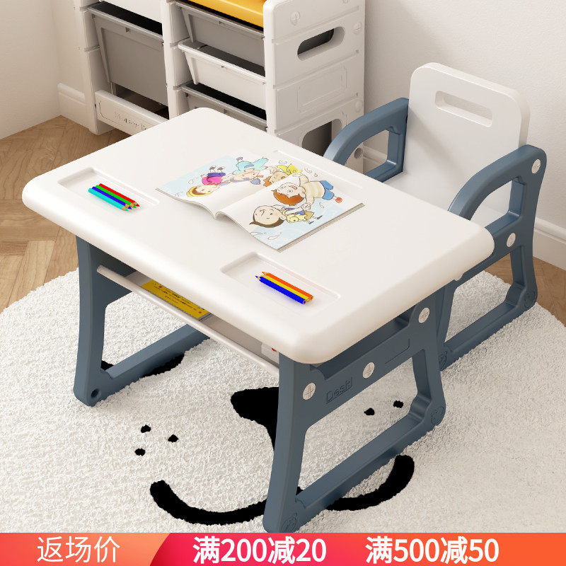 Children's table and chairs suit kindergarten table and chairs plastic toy table writing learning game table baby eating small table