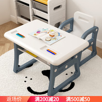 Childrens table and chairs suit kindergarten table and chairs plastic toy table writing learning game table baby eating small table