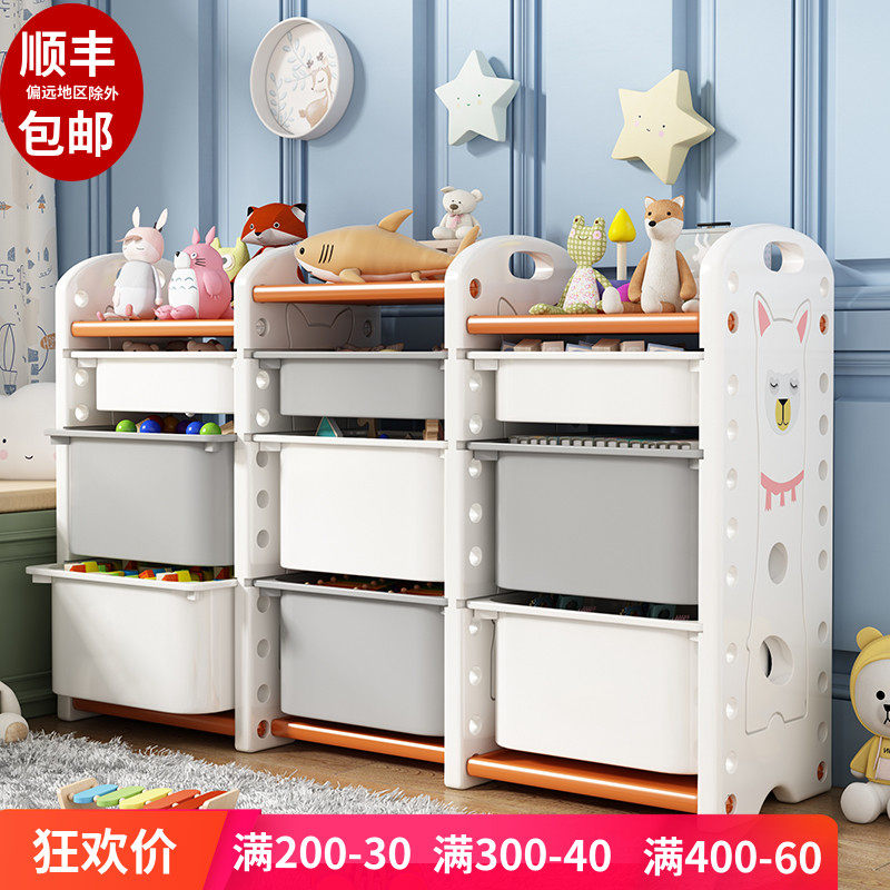 Children's toy storage shelf storage cabinet artifact baby finishing cabinet storage bookshelf storage box multi-layer classification