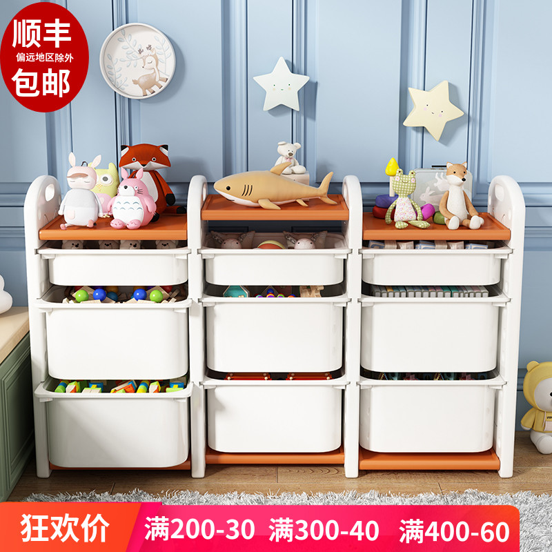 Toy storage cabinet drawer-type large-capacity super-large children's storage shelf artifact bookshelf rack baby organizer