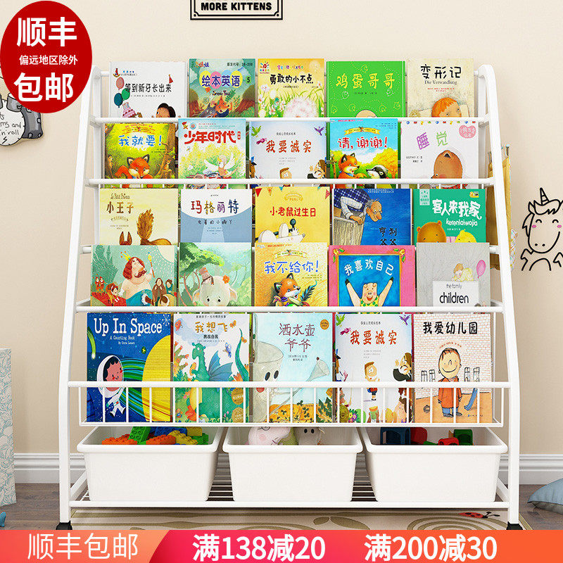 Plomy Shelf Baby Bookshelf Large Capacity Placement Ins Multilayer Iron Art Finishing Frame Home Children's Toy Holding Cabinet