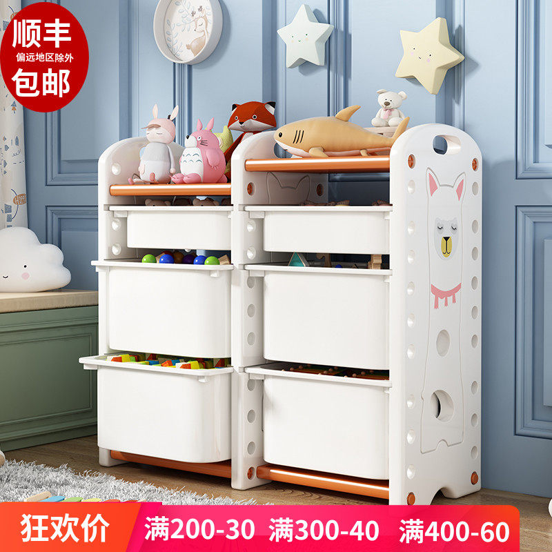 Toy Containing Seminator Children's Bookshelf Baby Racks Large Capacity Finishing Box Lockers Toy Containing shelf