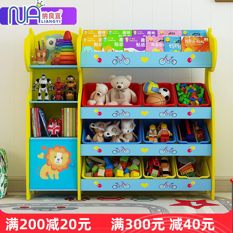 Children's toy storage rack toy storage cabinet baby bookshelf kindergarten finishing toy storage multi-layer rack