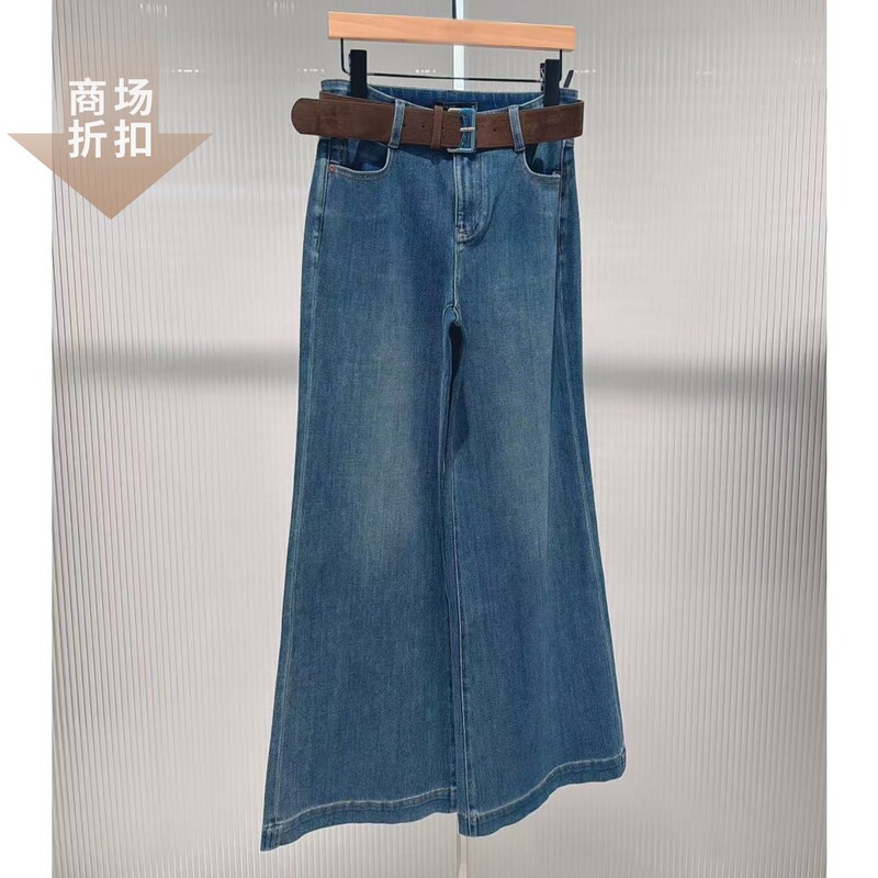 The Same Style as the Mall's Xuan Ainos 2026 Early Autumn New Collection, High-Waisted Loose Wide-Leg Jeans with Belt, Slimming Effect