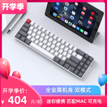  RK71Pro cherry cherry axis Bluetooth wireless dual-mode mechanical keyboard Wired red axis Tea axis Green axis Aluminum alloy CNC shell Computer notebook MAC tablet ipad Universal small