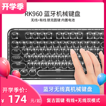  RK960 Steampunk edition Bluetooth mechanical keyboard Wireless dual-mode three-mode hot-swappable Mac Android ipad mobile phone notebook Pink net red girl office home cute girl keyboard