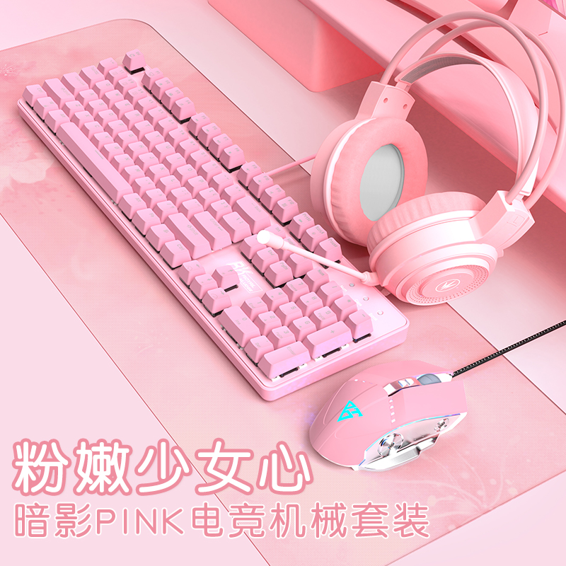 RK shadow pink mechanical keyboard e-sports Mouse game headset keyboard and mouse set black axis green axis tea axis red axis cute girl Cherry pollen girl heart pen Electric Home Office General